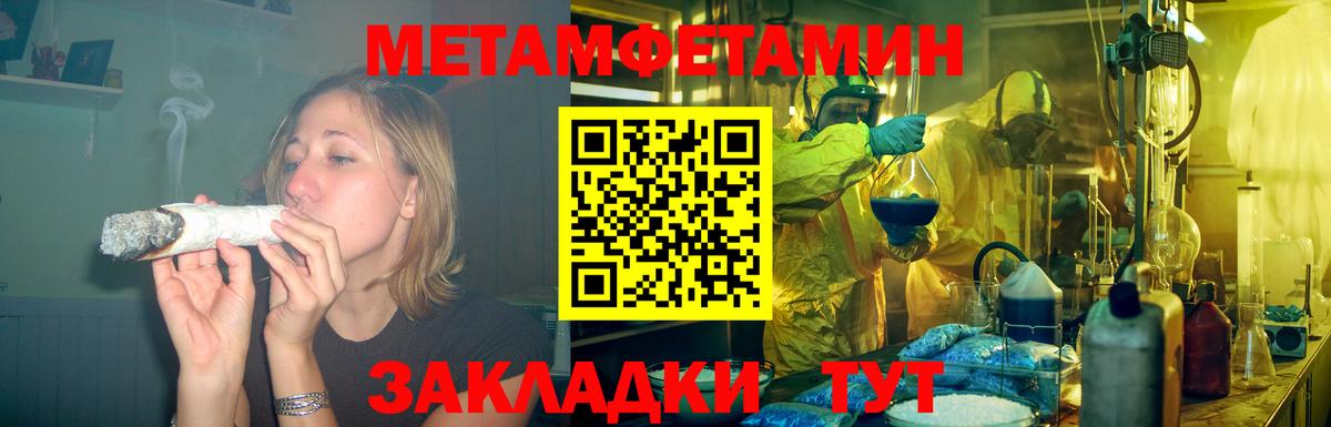 АМФ  Вход с VPN  Котельники  АМФЕТАМИН Premium 