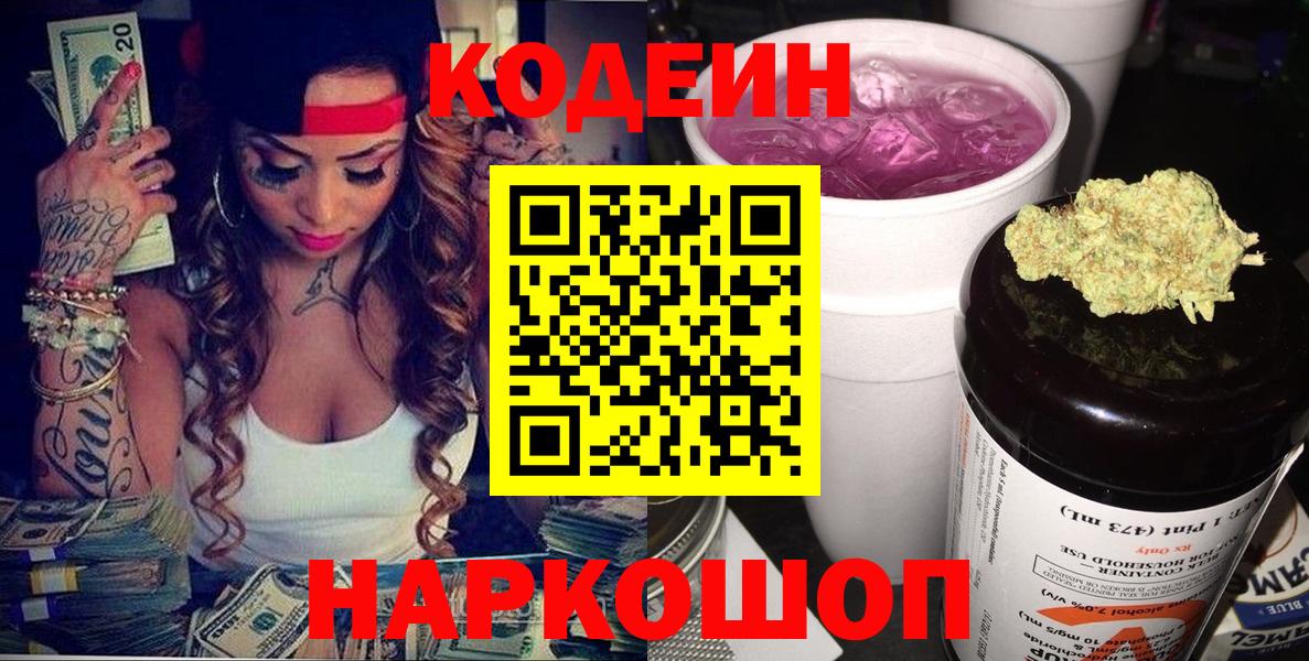 ГАШ  COCAIN  Меф МЯУ МЯУ   Котельники  Конопля  Вход с VPN  А ПВП СОЛЬ  
