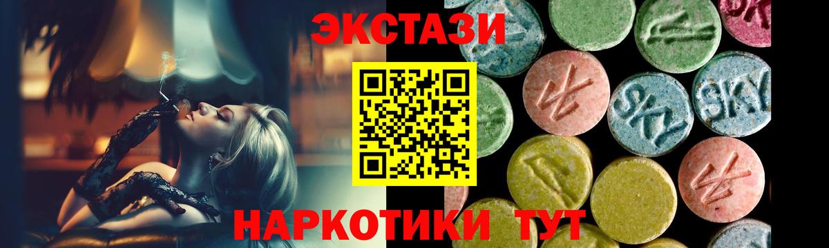 Экстази VHQ Котельники