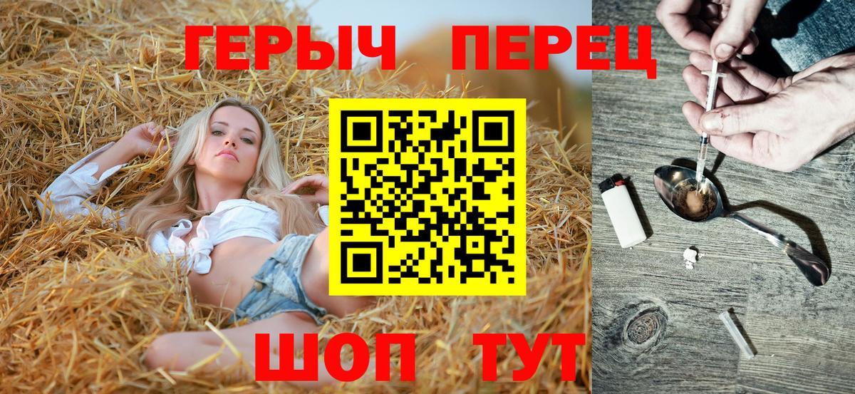 ГЕРОИН Афган  Вход с VPN  Котельники 