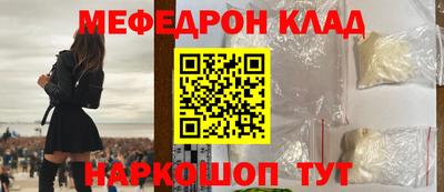 MESCALINE Будённовск