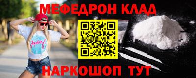 MESCALINE Будённовск