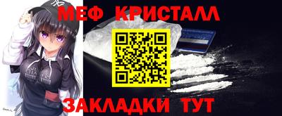 MESCALINE Будённовск
