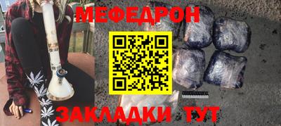 МДМА Бугуруслан