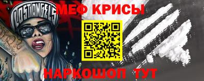 МДМА Бугуруслан