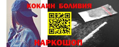MESCALINE Будённовск