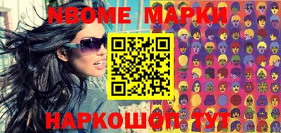 MESCALINE Будённовск