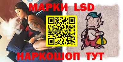 MESCALINE Будённовск