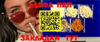 тгк Бузулук