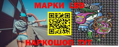 MESCALINE Будённовск