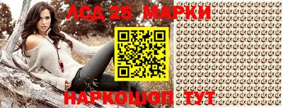 MESCALINE Будённовск