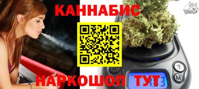 МДМА Бугуруслан