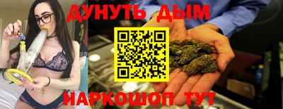 MESCALINE Будённовск