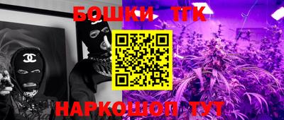 МДМА Бугуруслан