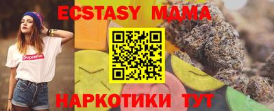 тгк Бузулук