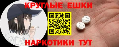 наркотики Каменск-Шахтинский