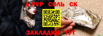 МДМА Бугуруслан