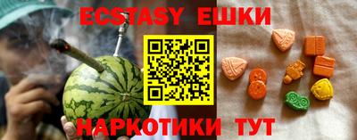 МДМА Бугуруслан