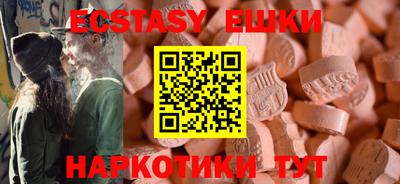 MESCALINE Будённовск
