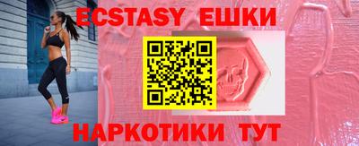 MESCALINE Будённовск