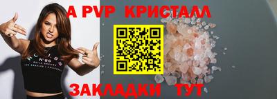 тгк Бузулук