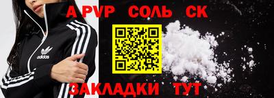 тгк Бузулук