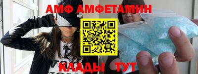 МДМА Бугуруслан
