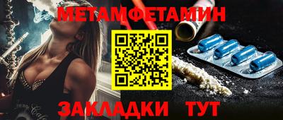 тгк Бузулук