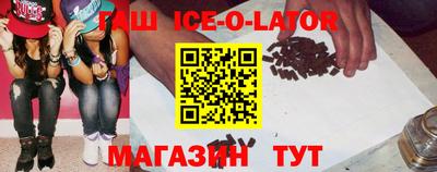 МДМА Бугуруслан