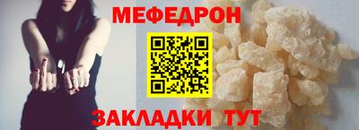 МДМА Бугуруслан