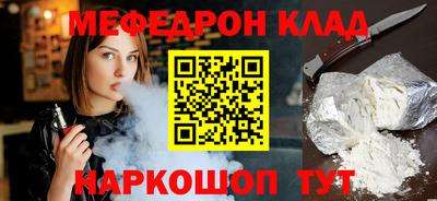 MESCALINE Каменск-Уральский
