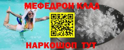МДМА Бугуруслан