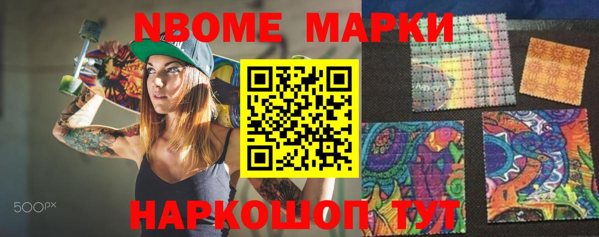 Котельники  omg онион  Вход с VPN  LSD-25 экстази кислота  LSD-25 экстази ecstasy 