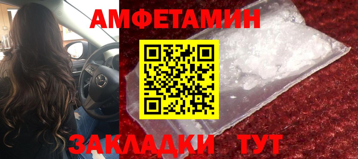 Первитин кристалл Котельники