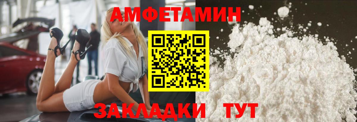 Котельники  Метамфетамин  Вход с VPN  МЕТАМФЕТАМИН витя 