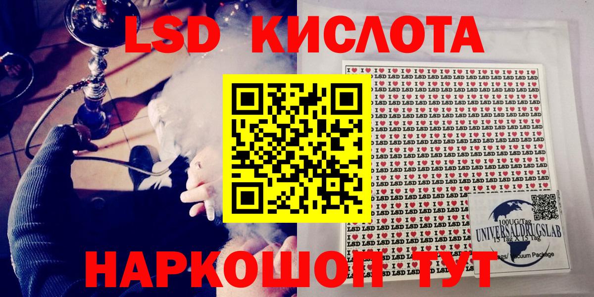 Марки NBOMe 1,5мг  Вход с VPN  Марки NBOMe 1,5мг  Котельники 