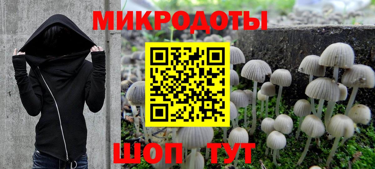 Псилоцибиновые грибы Magic Shrooms Котельники