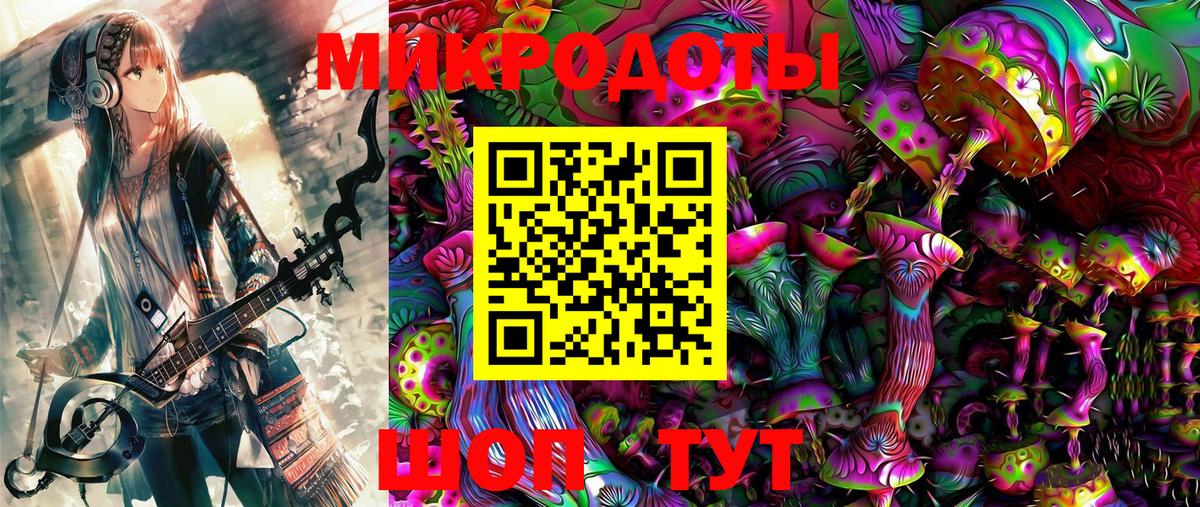 Котельники  Псилоцибиновые грибы Psilocybe  Вход с VPN 